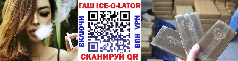 Купить закладки  Снежинск  ГАШИШ индика сатива 