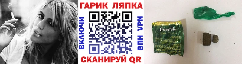 Гашиш 40% ТГК Снежинск