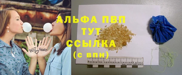 ALPHA-PVP Михайловка