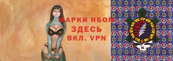 ALPHA-PVP Михайловка