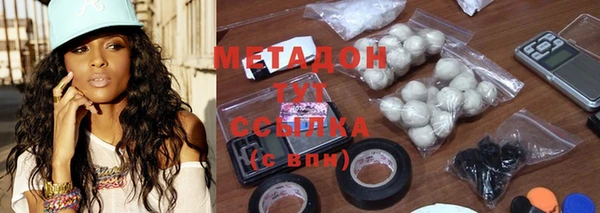 mdma Надым