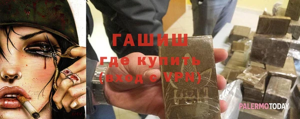 apvp Михайловск