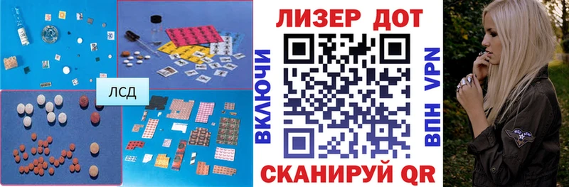 Купить закладки  Снежинск  ЛСД экстази кислота 